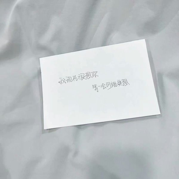 一眼心动两眼沦陷甜蜜情感文字图片