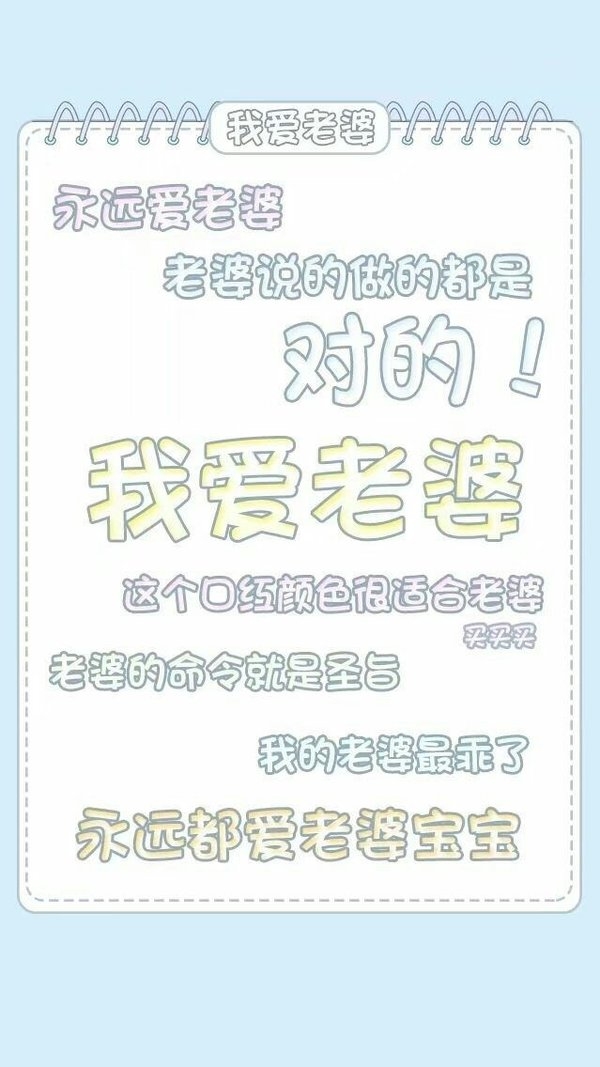 甜蜜的情侣日常虐狗对话文字图片
