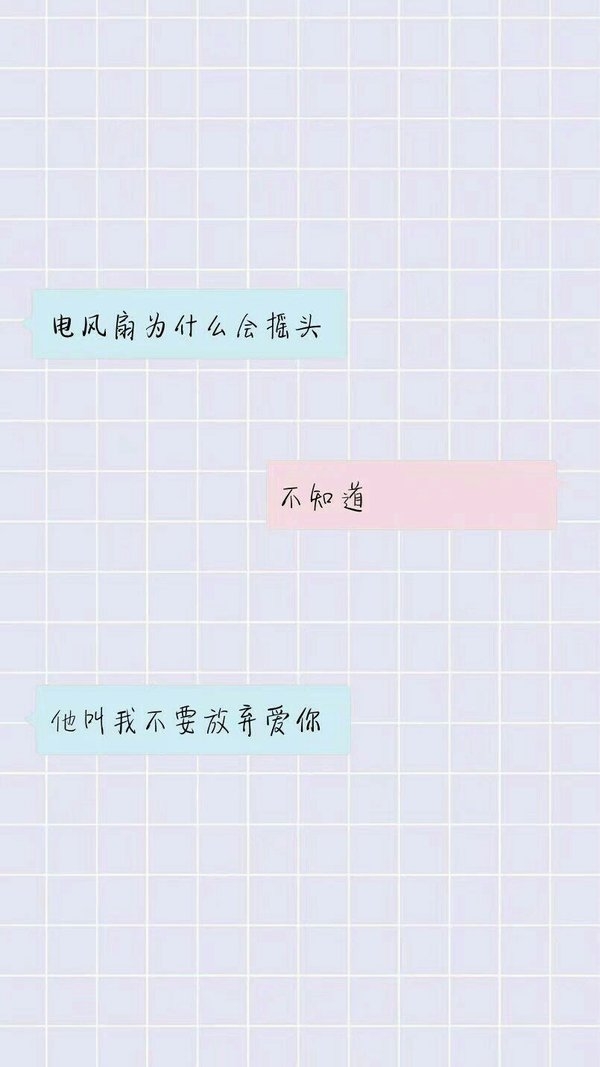 甜蜜的情侣日常虐狗对话文字图片