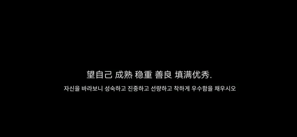 朋友圈深夜励志文字图片