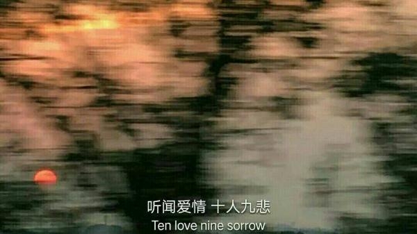 听闻爱情十有九悲伤感文字图片