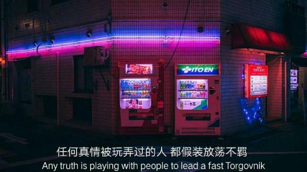 听闻爱情十有九悲伤感文字图片