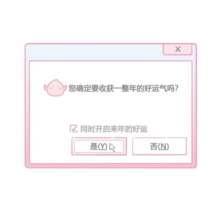 日系小清新杂图