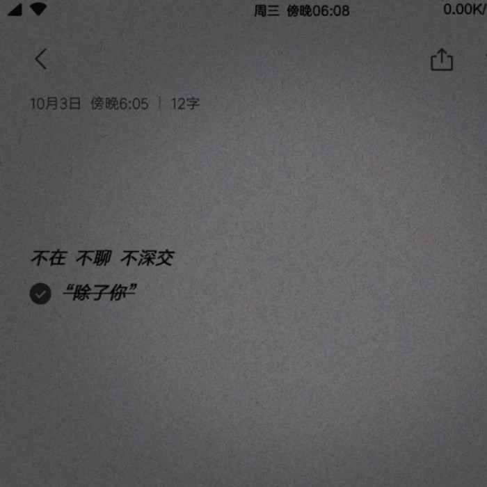 日系小清新杂图