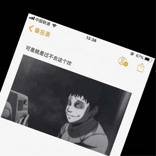 我安慰过许多人却没能安慰好自己伤感文字图片