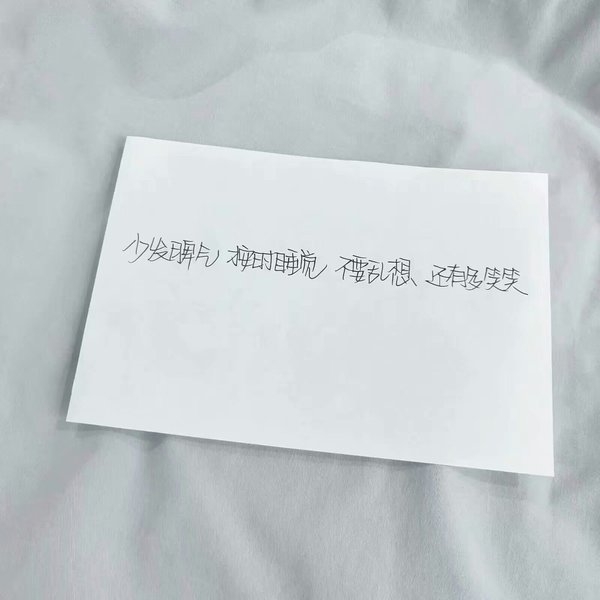 一眼心动两眼沦陷甜蜜情感文字图片