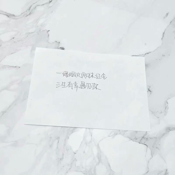 一眼心动两眼沦陷甜蜜情感文字图片