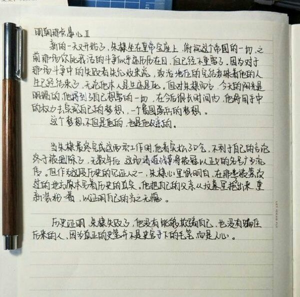 你从我的心里走过后那里万物丛生情感文字图片