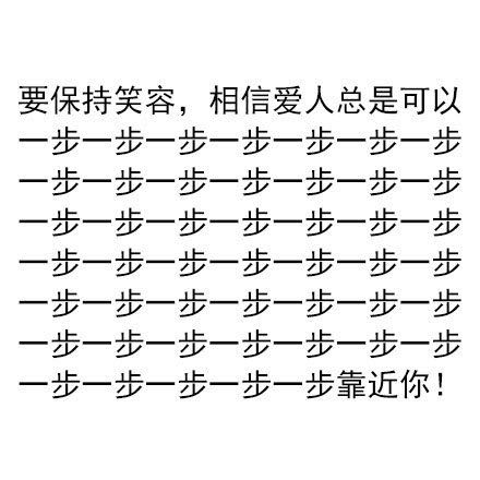 一定要乐观向上励志文字图片