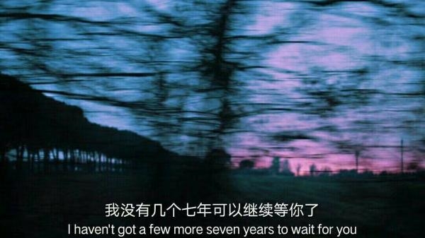 听闻爱情十有九悲伤感文字图片