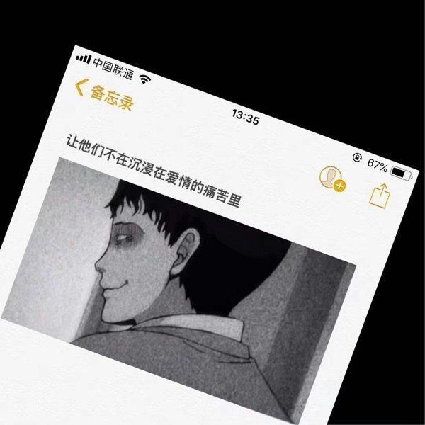 我安慰过许多人却没能安慰好自己伤感文字图片