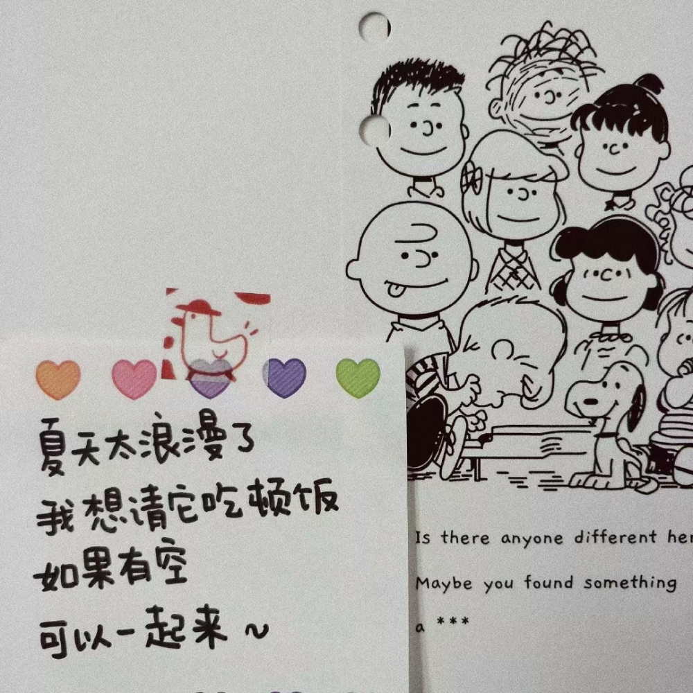 可爱的手绘简笔画提示语图片