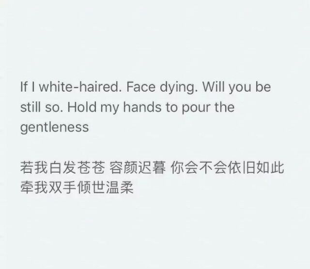 我瞒过了所有人继续喜欢你悲伤情感文字图片