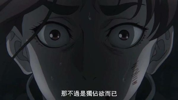 焦躁自卑孤独所有负能量我都有主流动漫图片