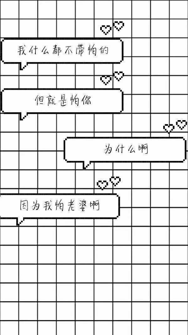 甜蜜的情侣日常虐狗对话文字图片