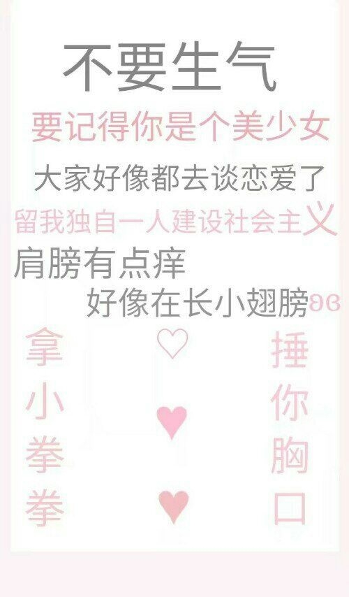甜蜜的情侣日常虐狗对话文字图片
