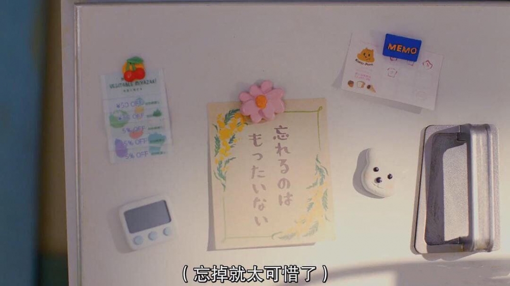 日系小清新唯美图片
