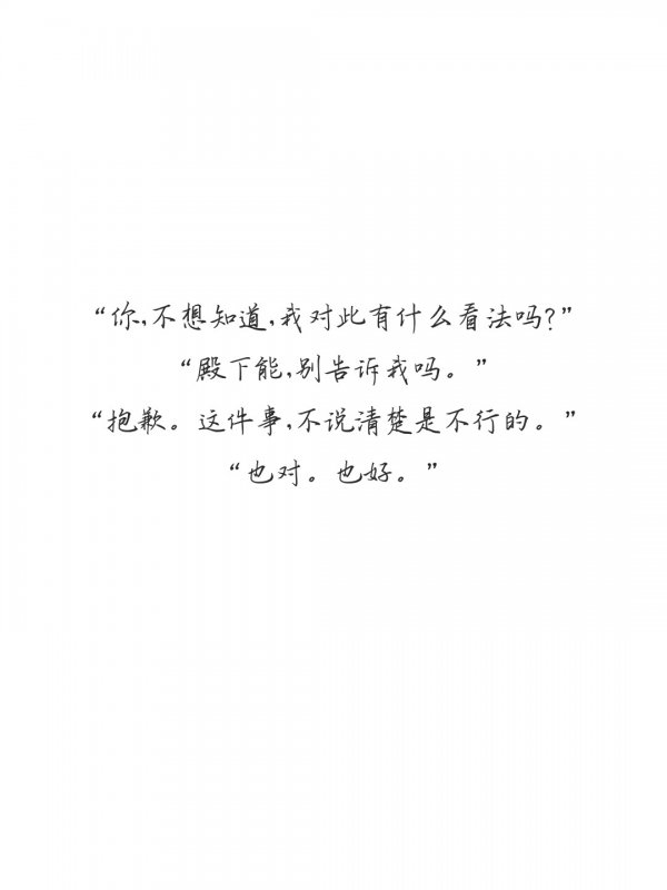 为你明灯三千为你花开满城非主流文字图片
