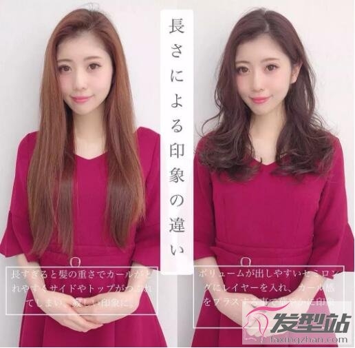 适合长发女生的几款流行发型图片
