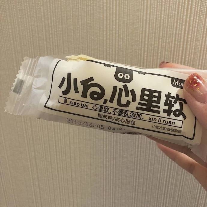 唯美好看的高清小清新杂图大全