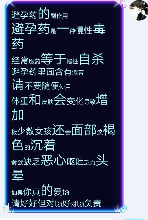 爱你的人不会让你受伤非主文字图片