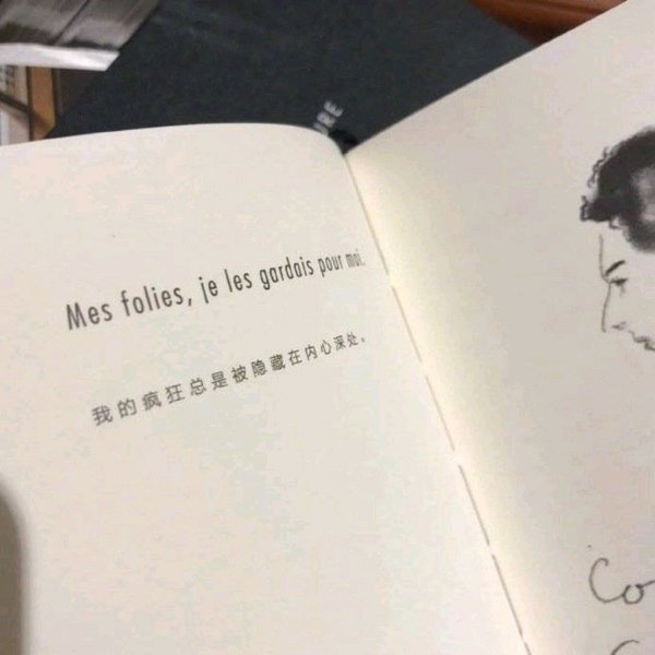 离开你是最完美也最难过的结局伤感文字图片