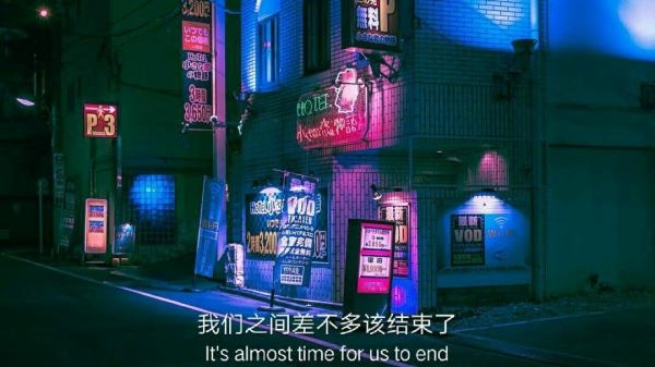 听闻爱情十有九悲伤感文字图片