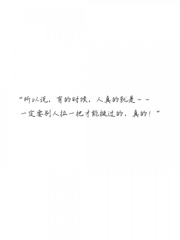 为你明灯三千为你花开满城非主流文字图片