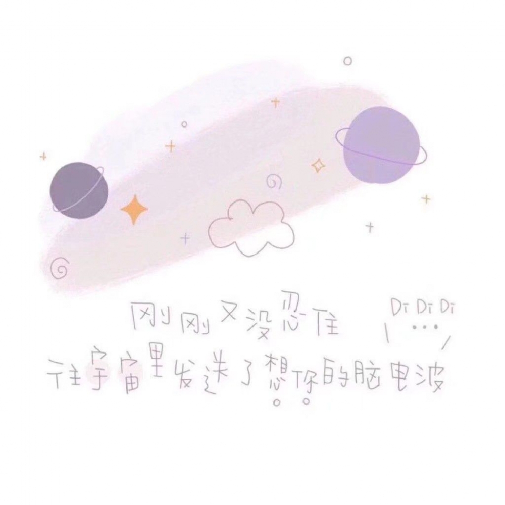 可爱的小猪背景带字电脑桌面壁纸图片