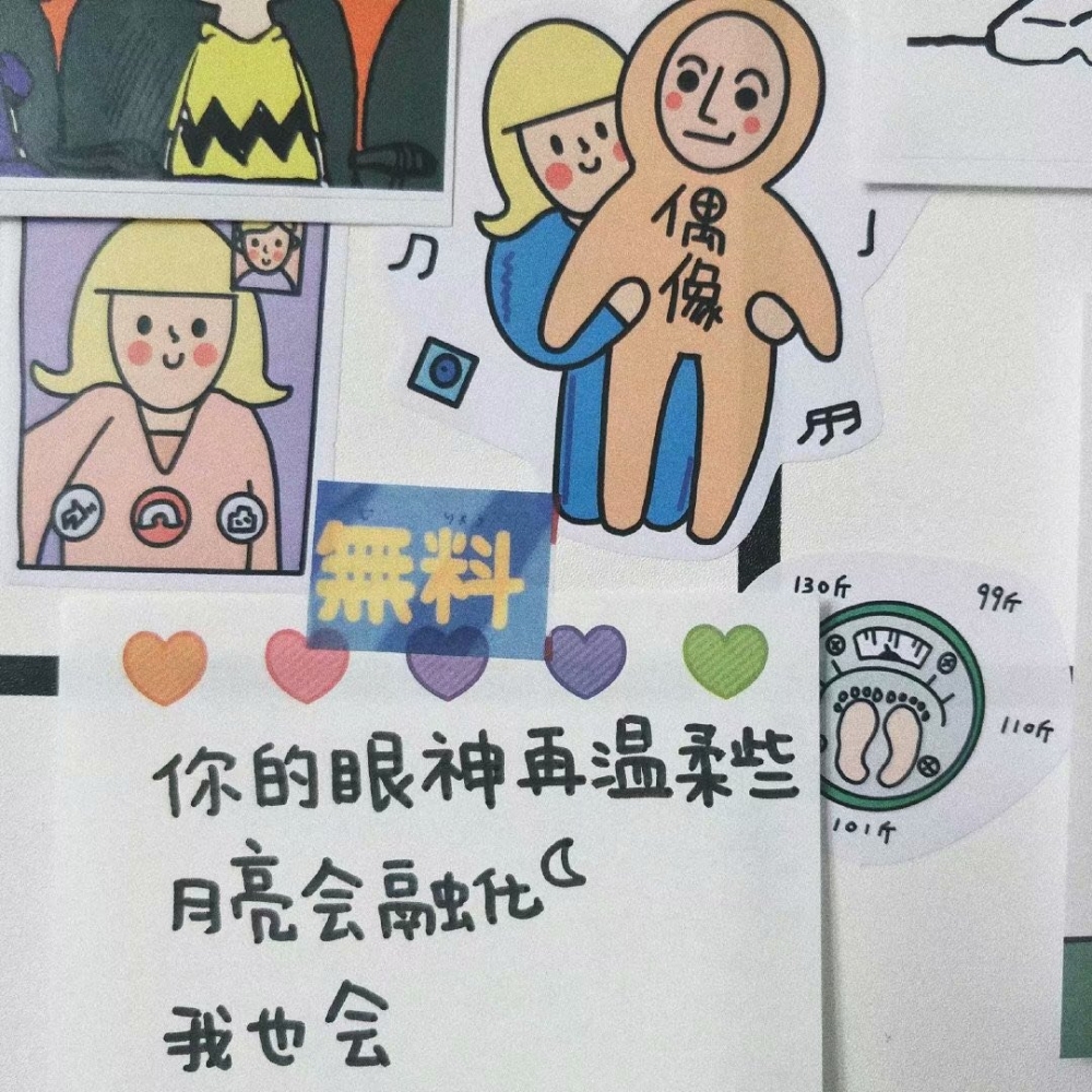 可爱的手绘简笔画提示语图片