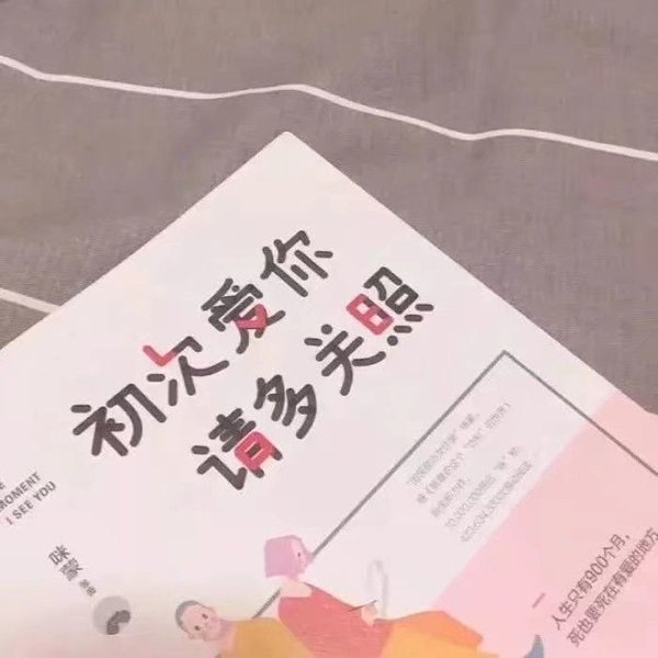 可爱的熊本雄搞怪图片