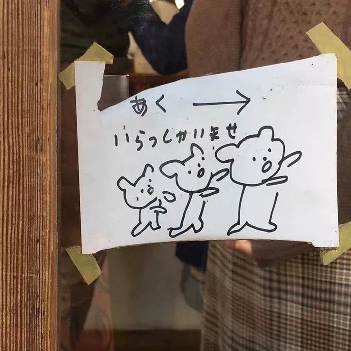 唯美好看的高清小清新杂图大全