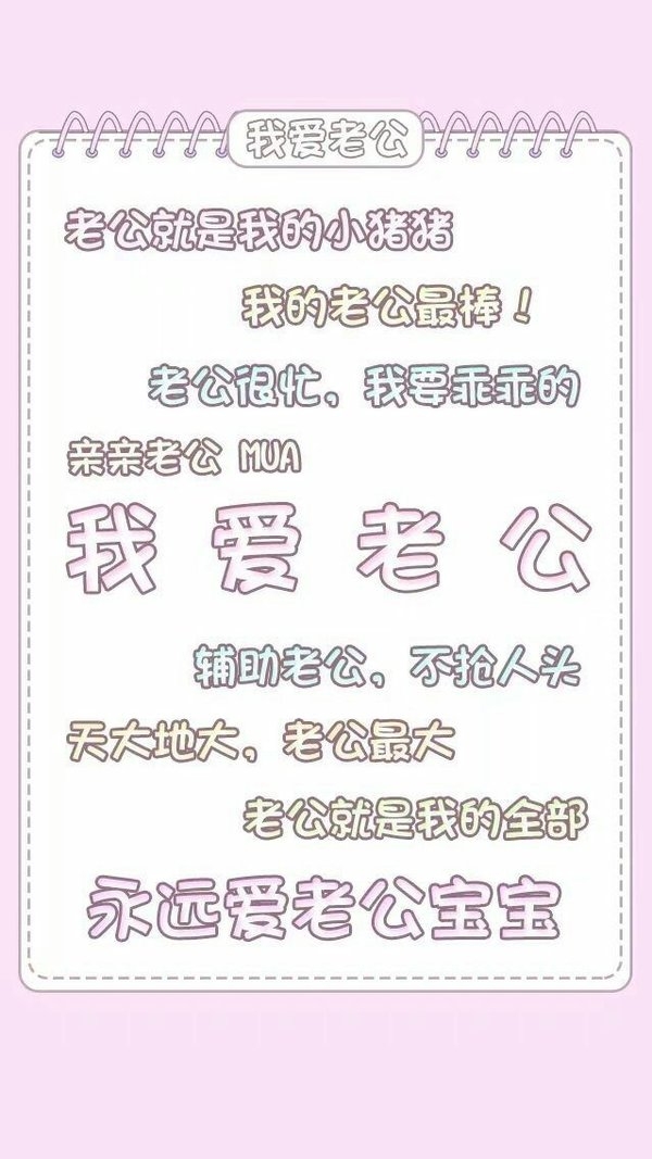 甜蜜的情侣日常虐狗对话文字图片