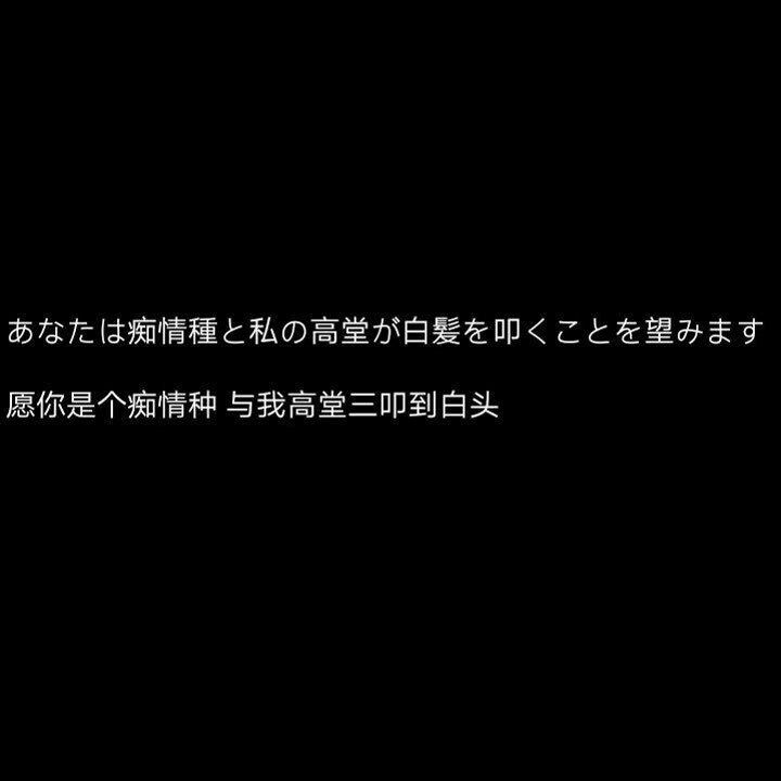 甜甜的高级撩妹情话套路图片