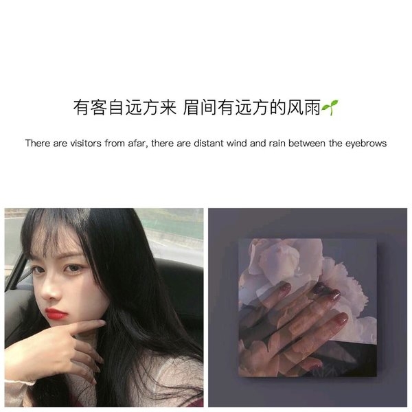 很甜很撩人的句子小清新文字控朋友圈心情语录图片