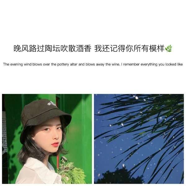 很甜很撩人的句子小清新文字控朋友圈心情语录图片