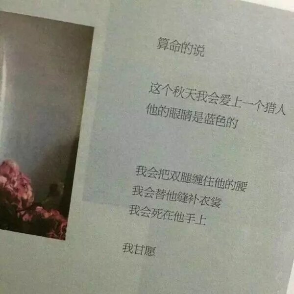 关于爱情的黑色背景伤感文字图片