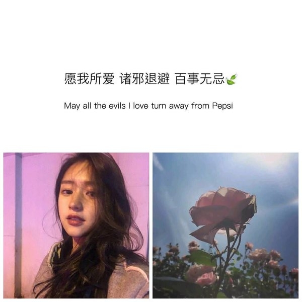 很甜很撩人的句子小清新文字控朋友圈心情语录图片