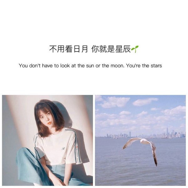 很甜很撩人的句子小清新文字控朋友圈心情语录图片