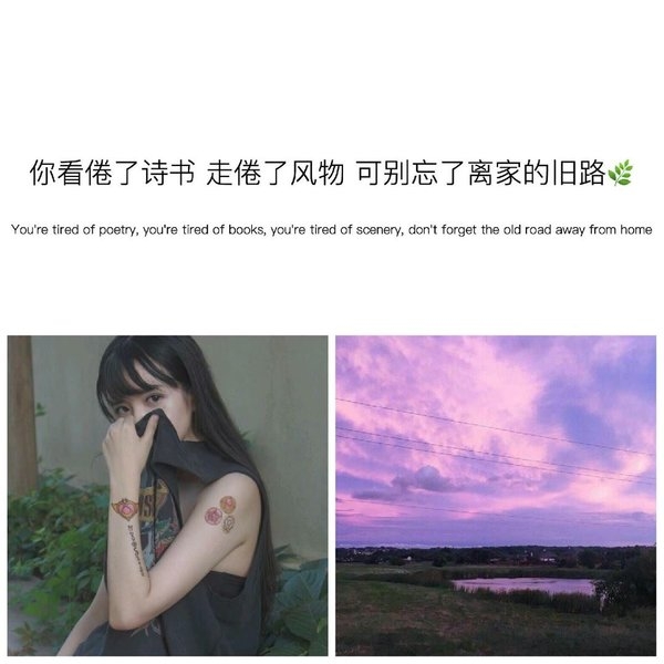 很甜很撩人的句子小清新文字控朋友圈心情语录图片