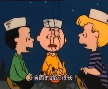 关于烦恼不开心的正能量开导语录文字控配卡通动漫人物图片
