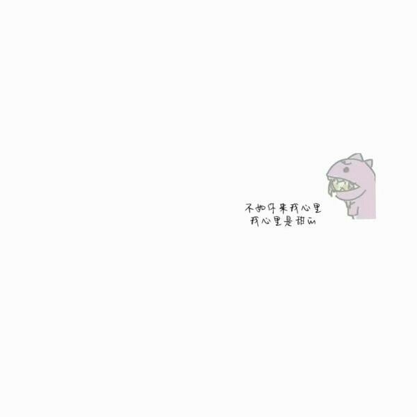 情侣甜甜的恋爱表白肉麻感人情话文字图片