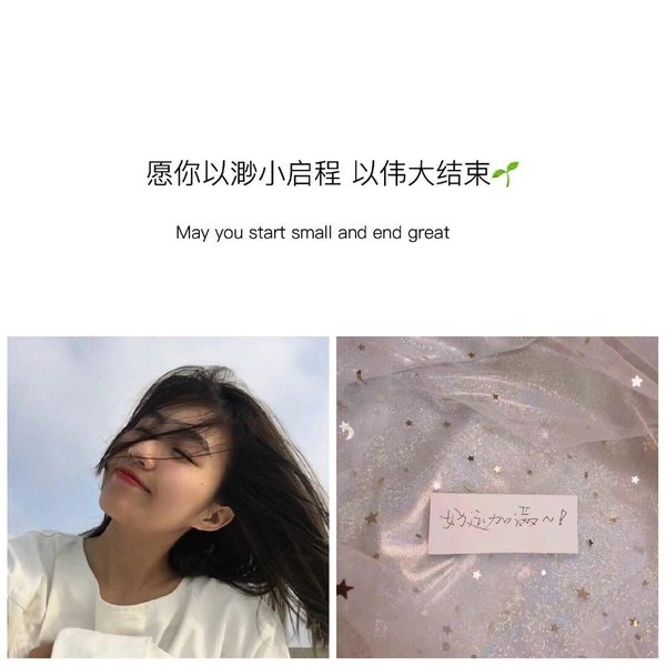 很甜很撩人的句子小清新文字控朋友圈心情语录图片
