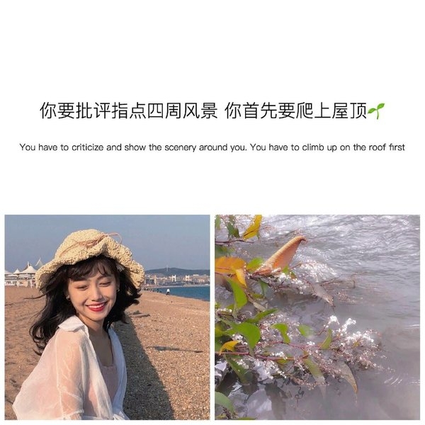 很甜很撩人的句子小清新文字控朋友圈心情语录图片