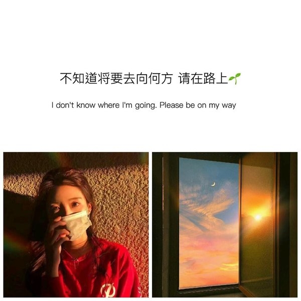 很甜很撩人的句子小清新文字控朋友圈心情语录图片