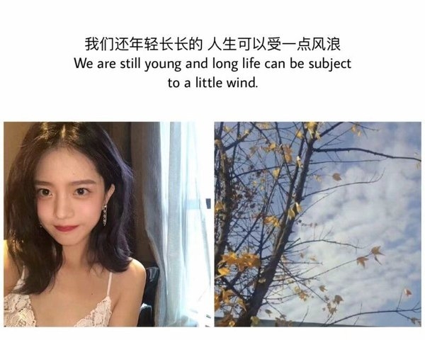 小清新唯美伤感心情说说文字控配图