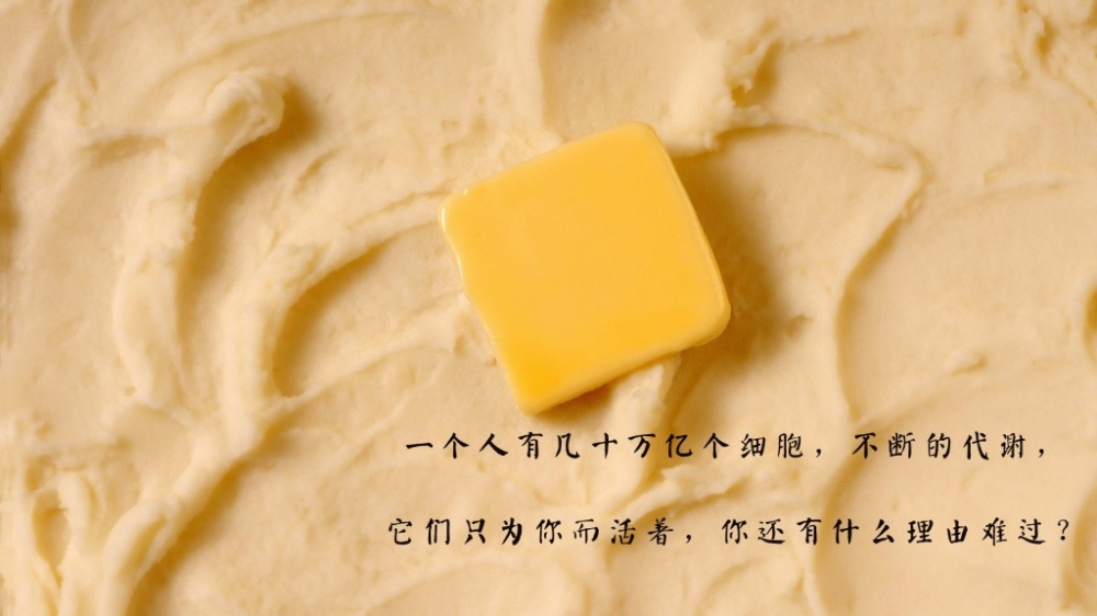 白茶清欢也无事我在等风也等你朋友圈早安心语文字图片