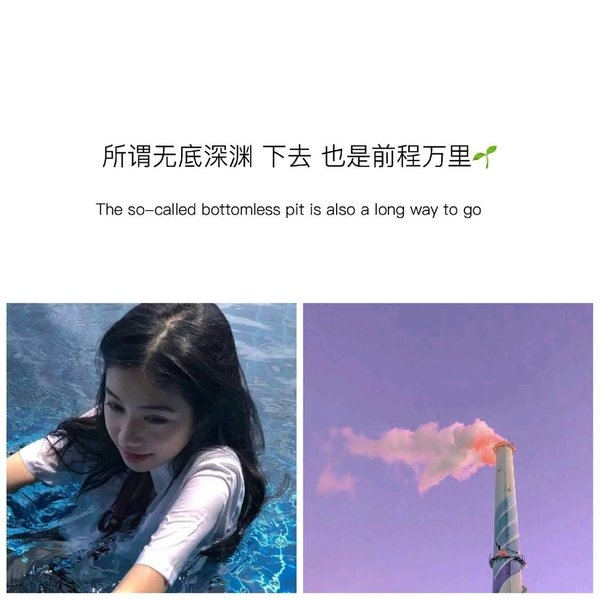 很甜很撩人的句子小清新文字控朋友圈心情语录图片