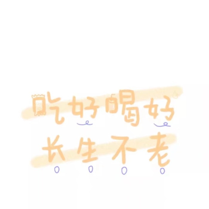 可爱软萌手绘涂鸦卖萌少女颜文字图片
