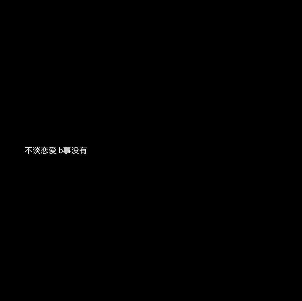 当你学会独自消化负面情绪是你就长大了励志文字图片
